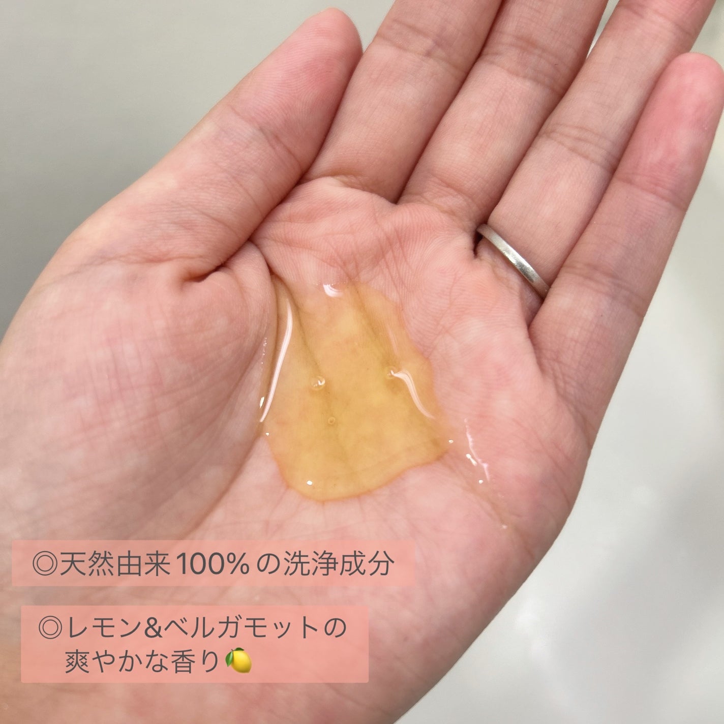 リフレッシングボディソープ(レモン&ベルガモットの香り)/Vitaming/ボディソープを使ったクチコミ(2枚目)