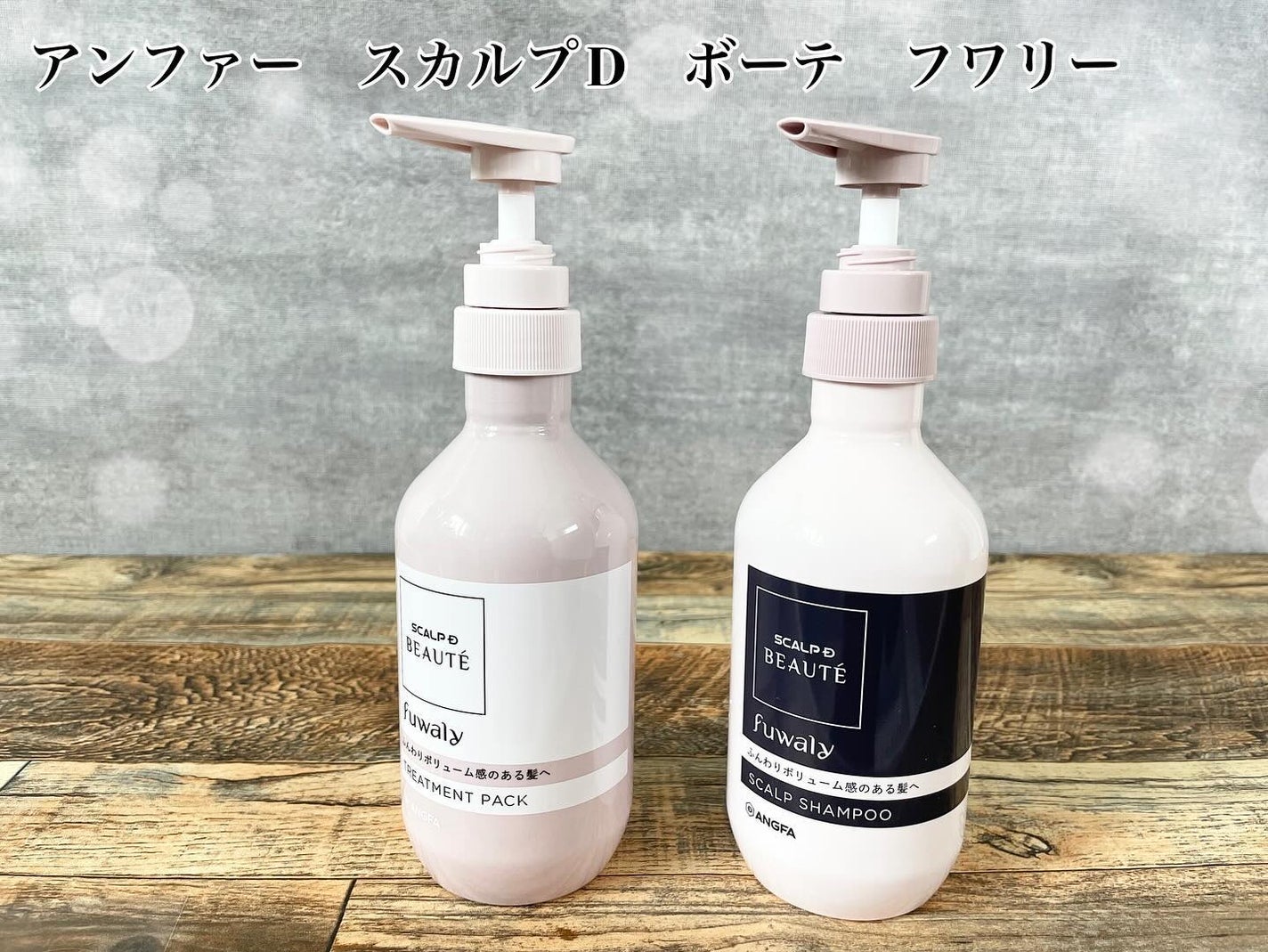 ã³ãã³ð on LIPS ã"SCALP D BEAUTÃã¹ã«ã«ãD ããŒãããæ°ããã·ã£..ãïŒ1æç®ïŒ