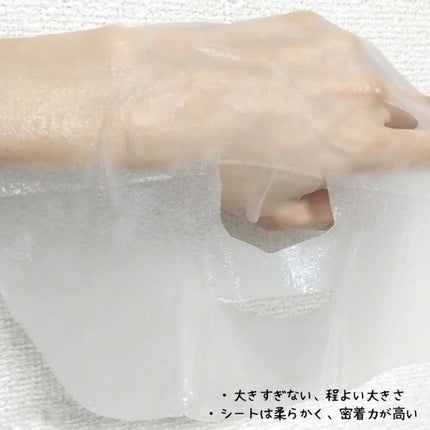 フェイスマスク 【しっかり実感30枚セット】/KISO/シートマスク・パックを使ったクチコミ(3枚目)