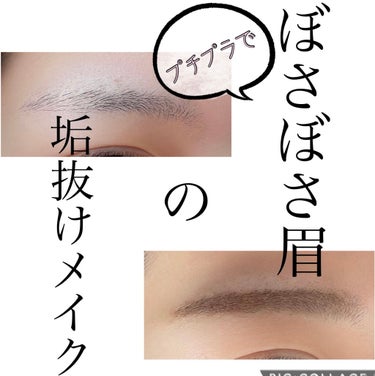 UR GLAM    EYEBROW PENCIL EX（アイブロウペンシルEX）/U R GLAM/アイブロウペンシルを使ったクチコミ（1枚目）