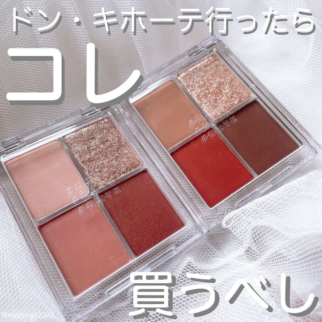 4色アイシャドウパレット/aZTK/アイシャドウパレットを使ったクチコミ(1枚目)