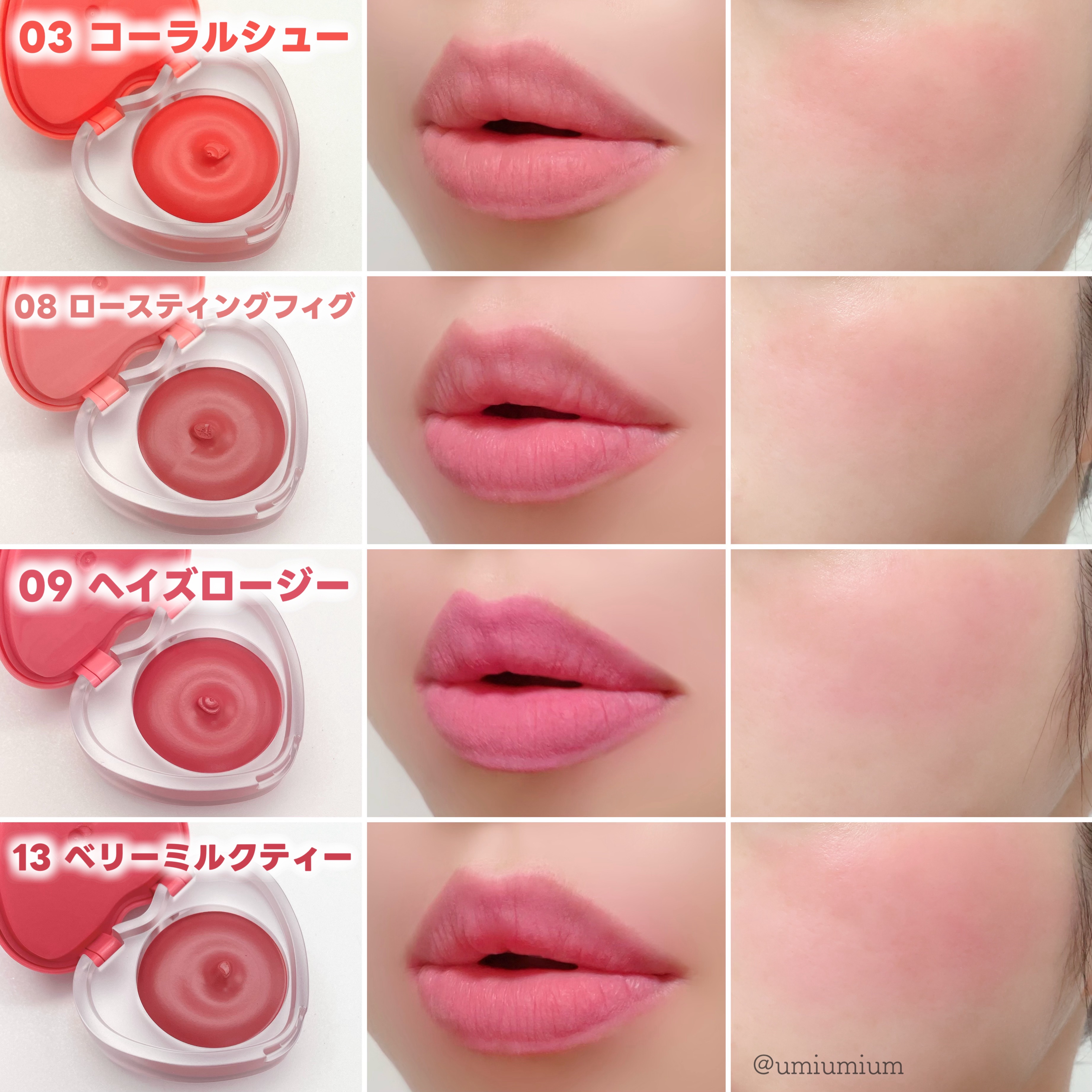 dasique デイジーク スフレカラーポット11,12,13,14,14,16 2024年秋