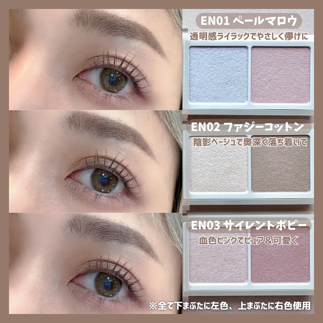 アイニュアンサー/excel/アイシャドウパレットを使ったクチコミ(6枚目)