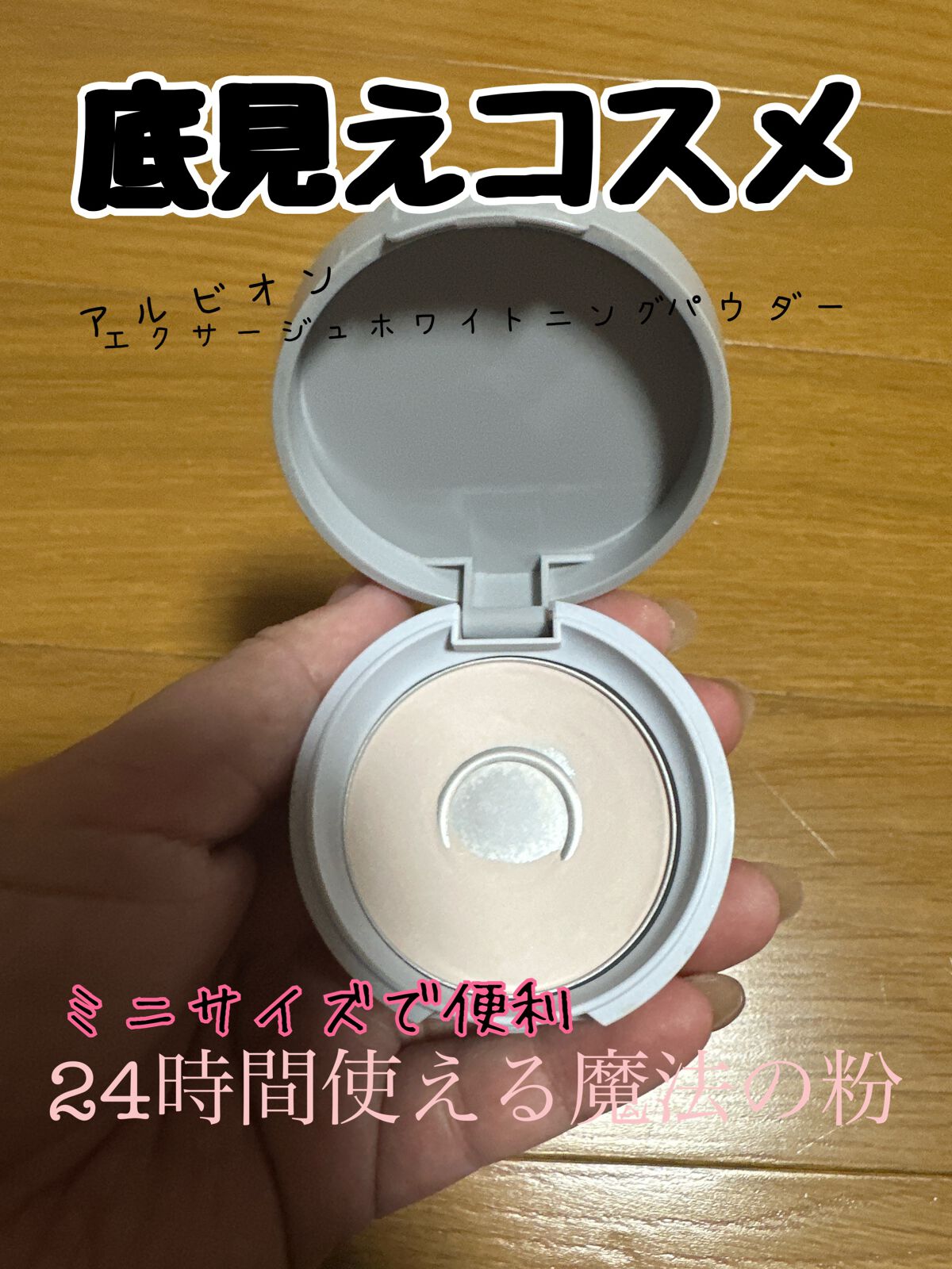 2個 D/ALBION-EXAGE/ホワイトニング パウダー Amazon | ALBION (アルビオン) EXAGE WHITE エクサージュ