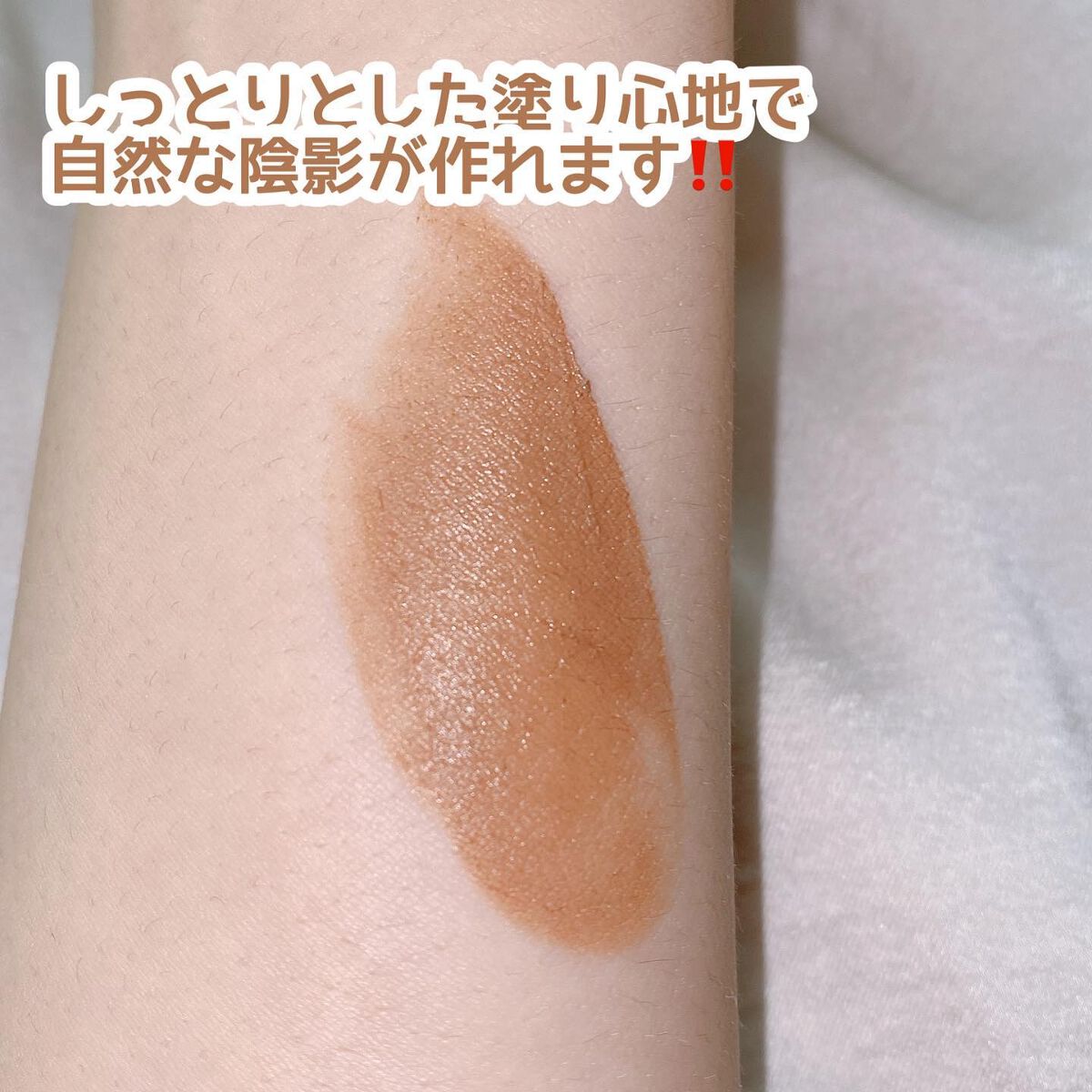 シェーディング/COSCOS/シェーディングを使ったクチコミ(3枚目)