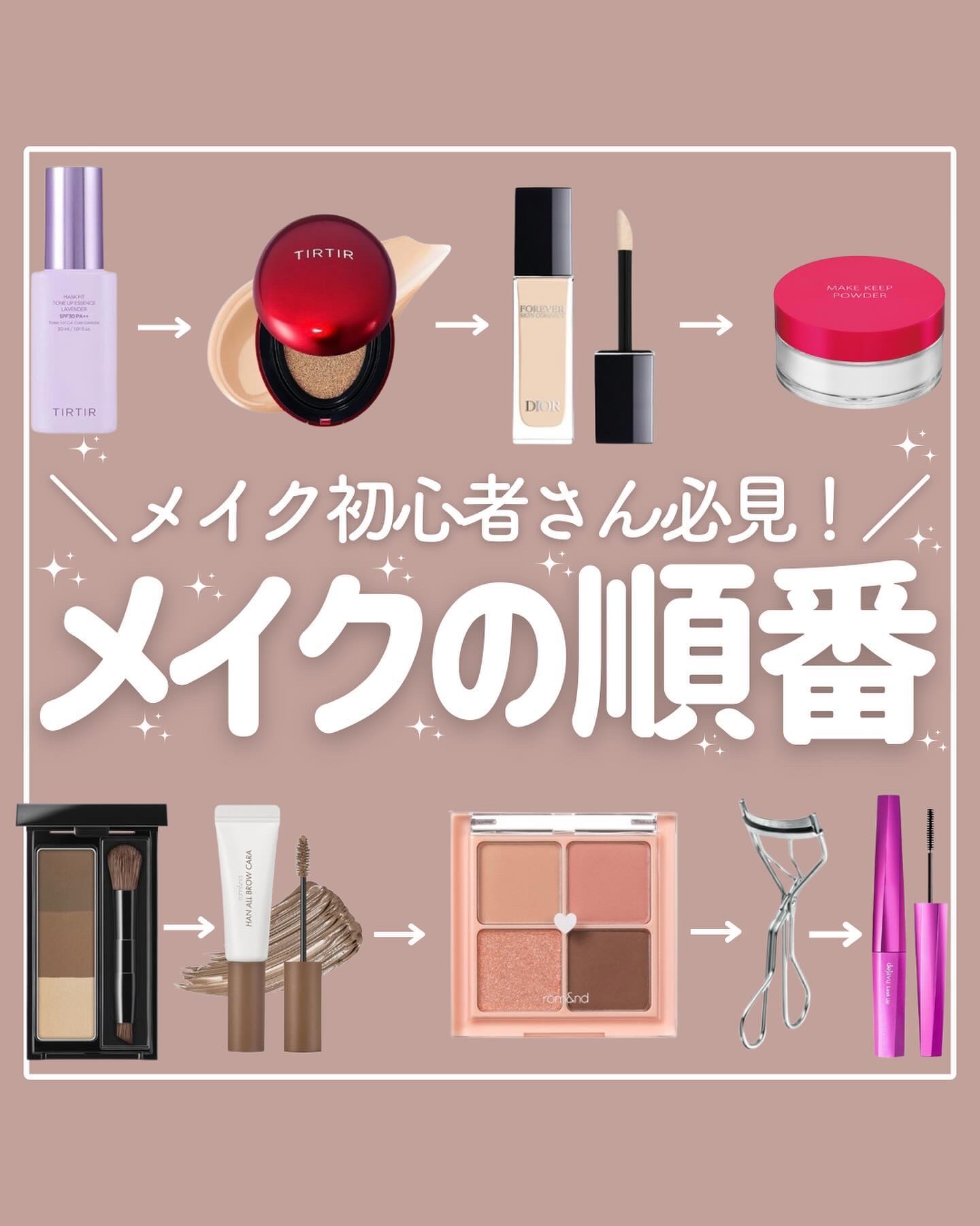 ベターザンアイズ/rom&nd/アイシャドウパレットを使ったクチコミ（1枚目）