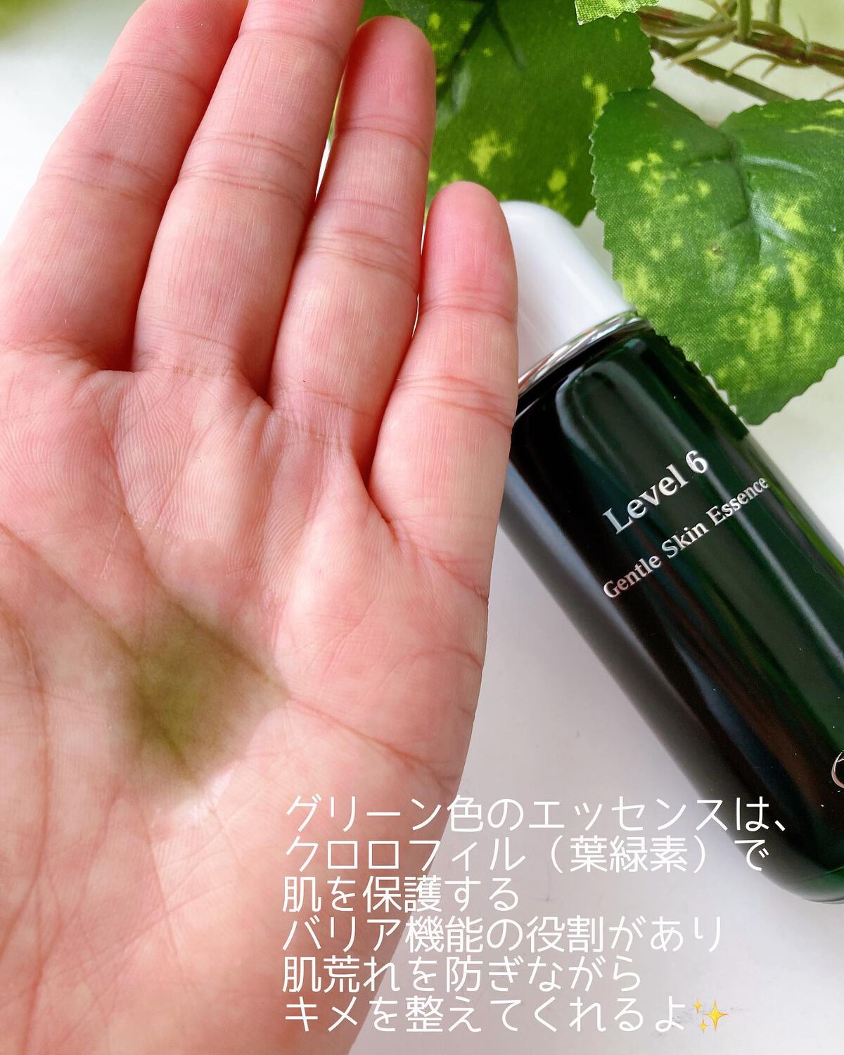 ダブルクレンジングジェル/Level6/クレンジングジェルを使ったクチコミ(2枚目)