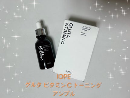 グルタ ビタミンC トーニング アンプル/IOPE/美容液を使ったクチコミ(1枚目)