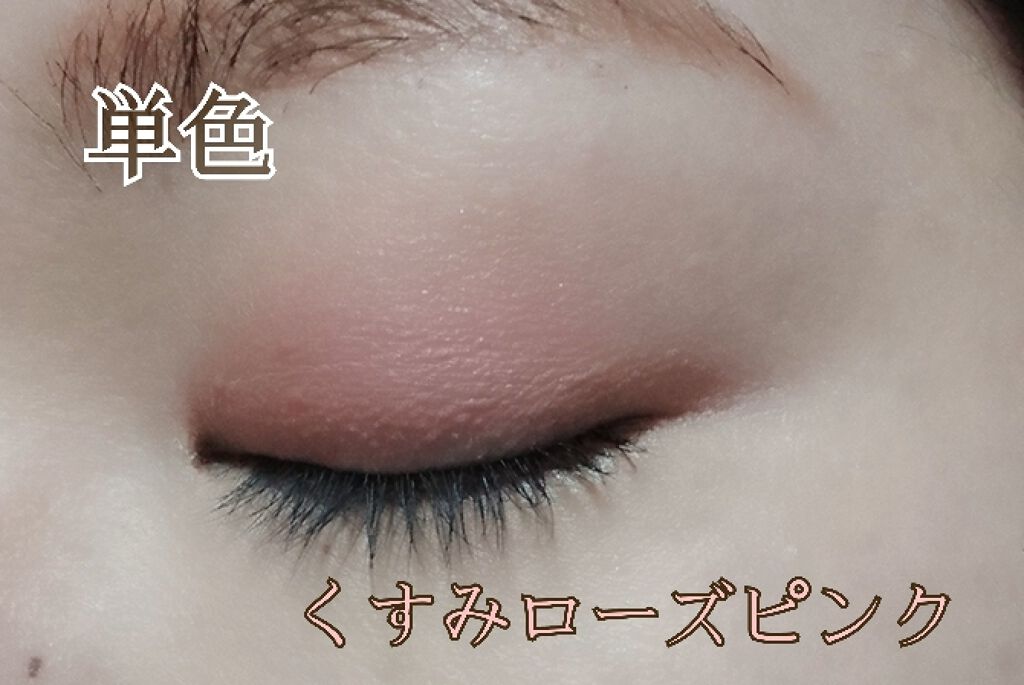 ルックアット マイアイ カフェ/ETUDE/単色アイシャドウを使ったクチコミ(3枚目)