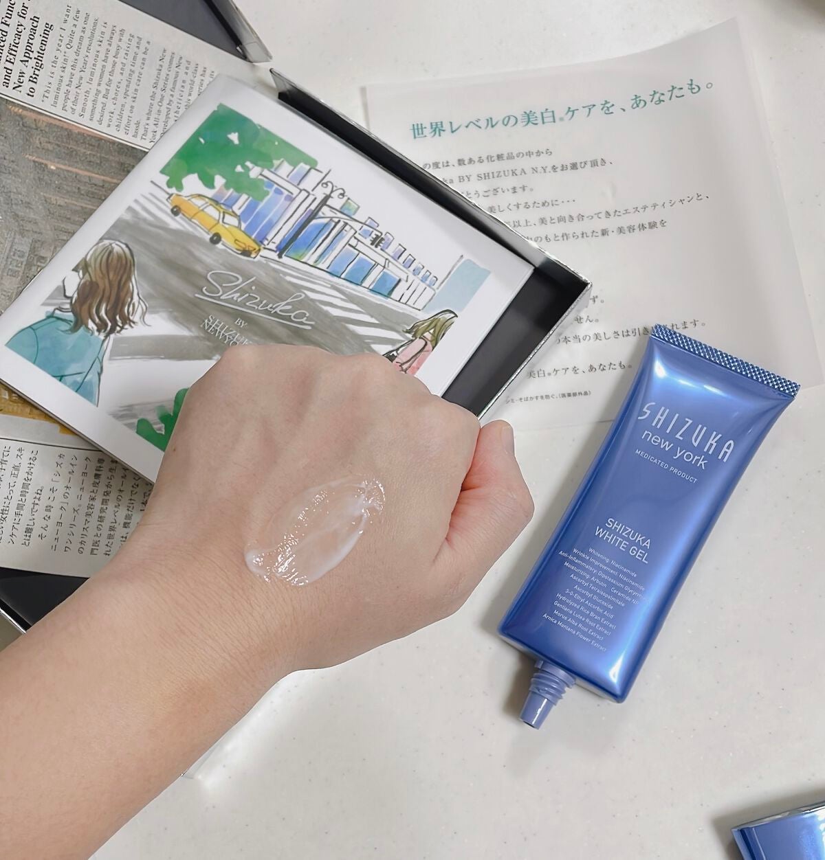 シズカホワイトゲル/Shizuka BY SHIZUKA NEWYORK/オールインワン化粧品を使ったクチコミ(2枚目)