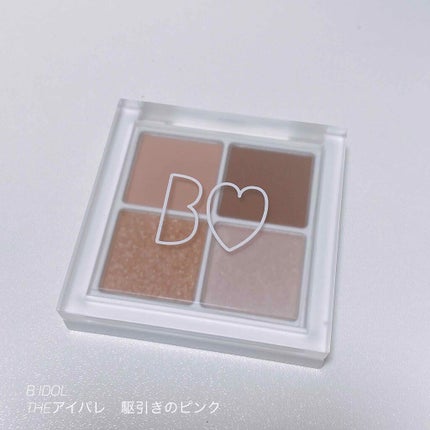 THE アイパレR/b idol/アイシャドウパレットを使ったクチコミ(1枚目)