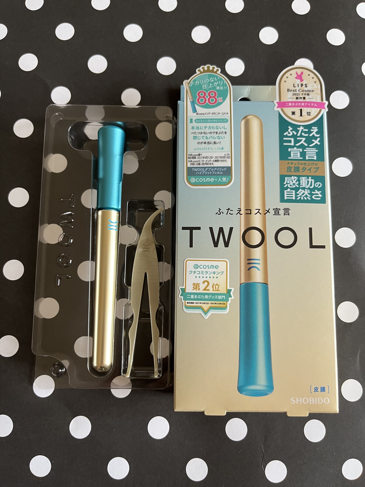 TWOOLダブルアイリッドハイブリットフィルム/SHOBIDO/二重まぶた用アイテムを使ったクチコミ（1枚目）