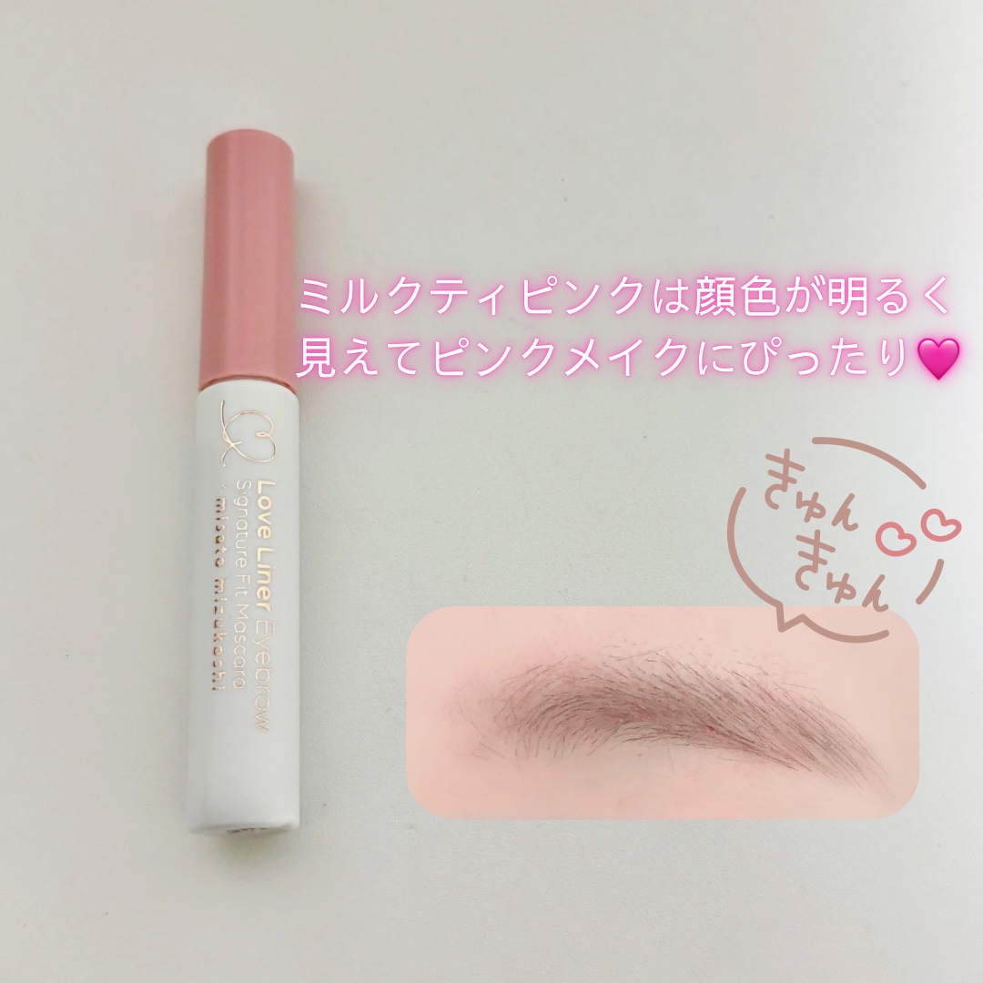 ラブ・ライナー シグネチャーフィットマスカラ ＭＭＣ２＜アイブロウ＞/ラブ・ライナー/眉マスカラを使ったクチコミ（3枚目）