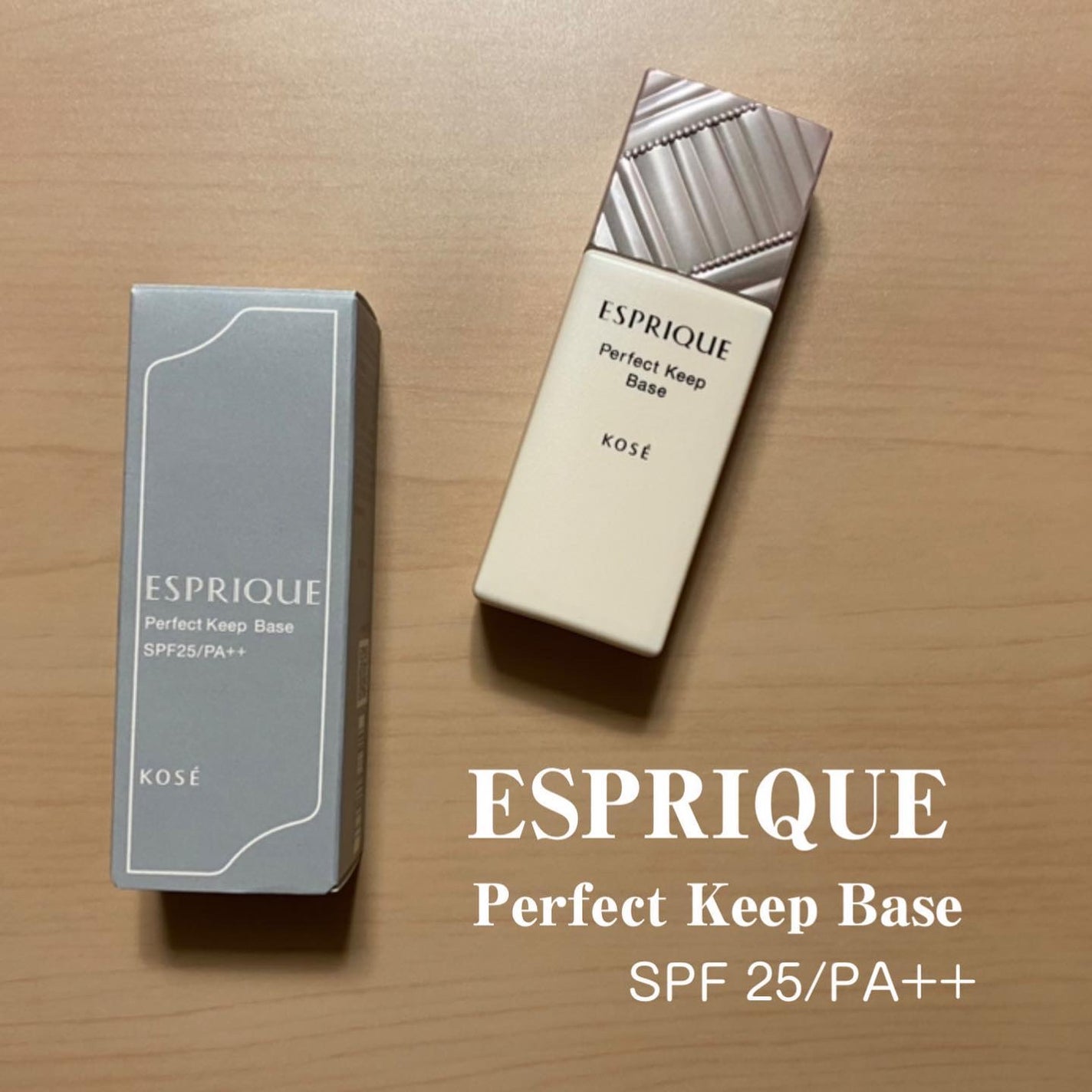 パーフェクト キープ ベース/ESPRIQUE/化粧下地を使ったクチコミ(1枚目)