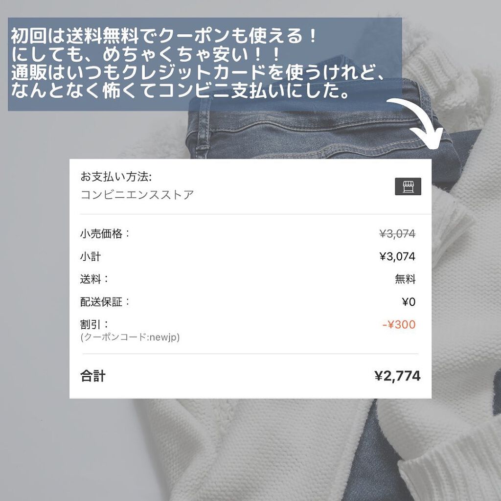 yuð on LIPS ãã¯ãããŠSHEIN䜿ã£ãŠã¿ãïŒååã®éžã³æ¹ãã賌å
¥æ¹æ³ãŸã§ã¬ã..ãïŒ5æç®ïŒ