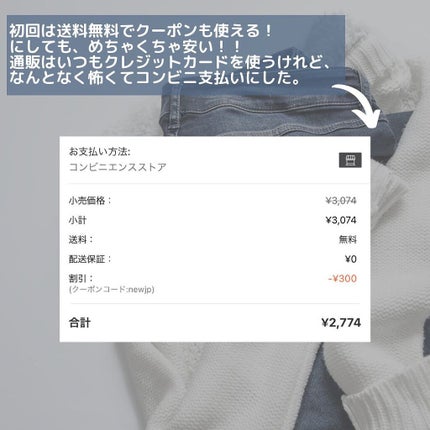 yuð on LIPS ãã¯ãããŠSHEIN䜿ã£ãŠã¿ãïŒååã®éžã³æ¹ãã賌å
¥æ¹æ³ãŸã§ã¬ã..ãïŒ5æç®ïŒ