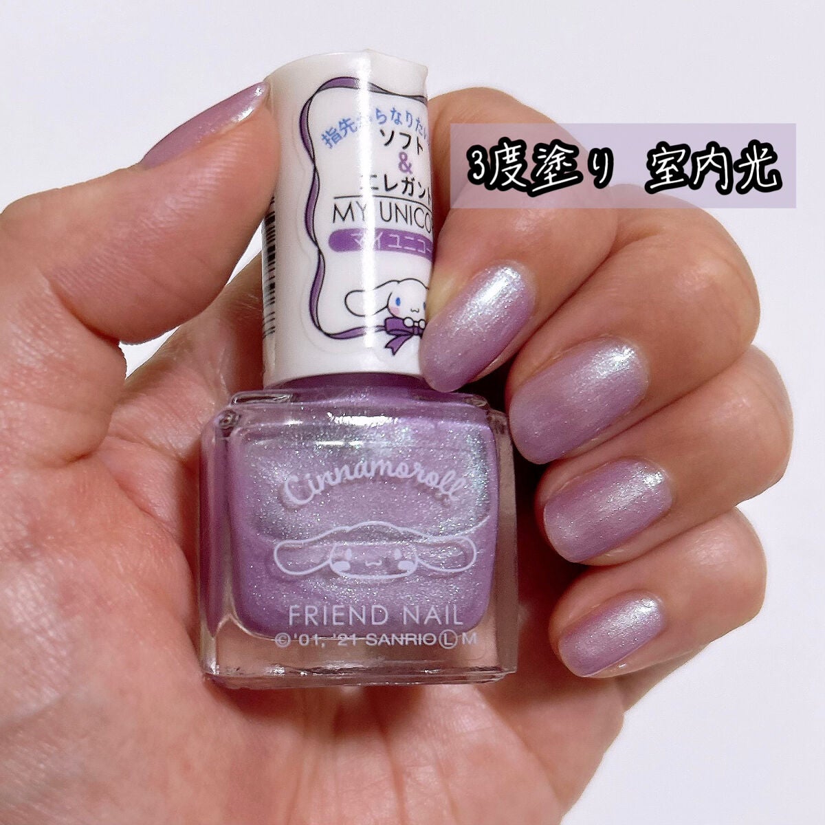 クイッククリスタルコートⅡ/ネイリスト/ネイルトップコートを使ったクチコミ(4枚目)