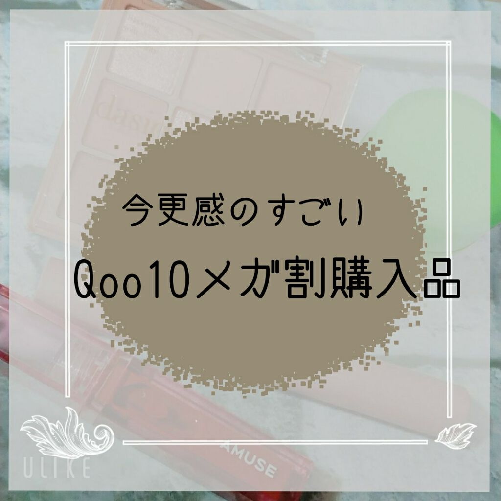 リップスリーピングマスク/LANEIGE/リップバームを使ったクチコミ(1枚目)