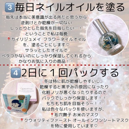 ドリーミースキン アロマミルク/ジョンソンボディケア/ボディミルクを使ったクチコミ(3枚目)