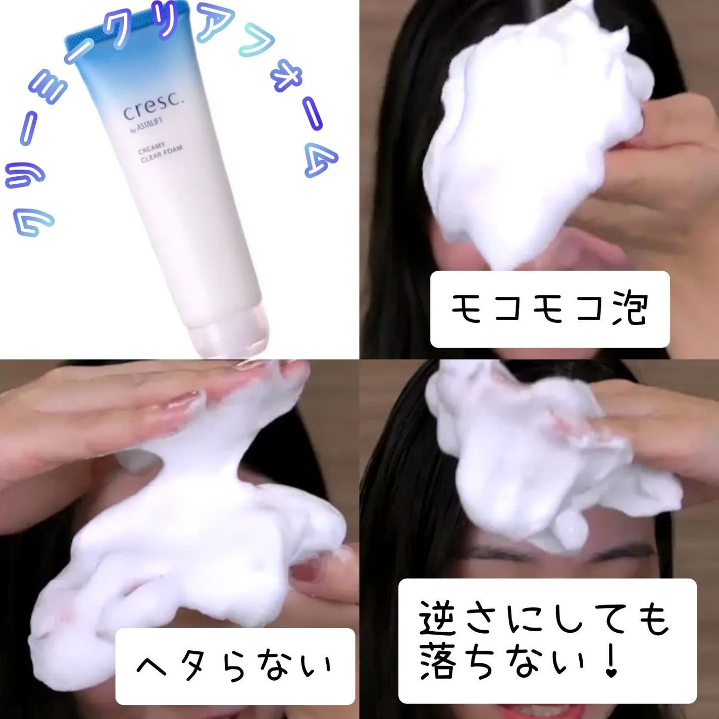 スムースフィット マルチシールド/cresc. by ASTALIFT/化粧下地を使ったクチコミ(3枚目)