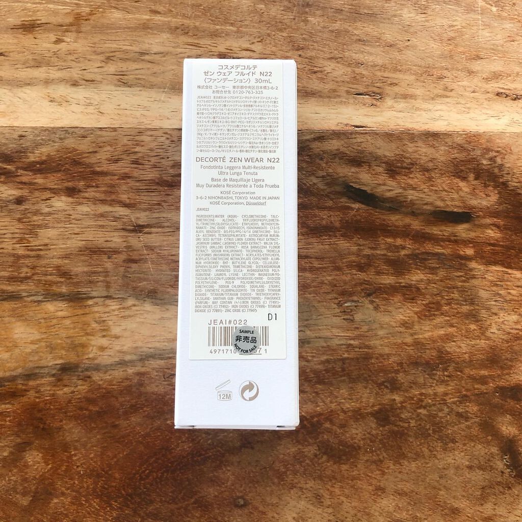 を使ったクチコミ（3枚目）