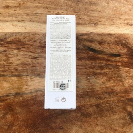 を使ったクチコミ(3枚目)