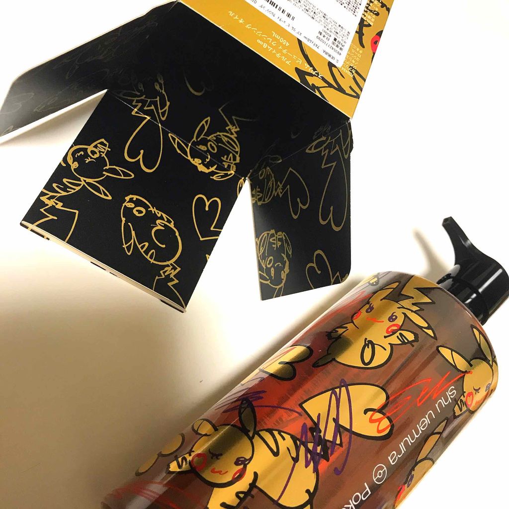 (旧)アルティム8∞ スブリム ビューティ クレンジング オイル/shu uemura/オイルクレンジングを使ったクチコミ(2枚目)