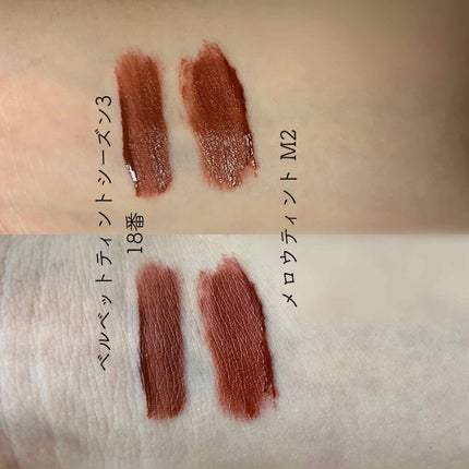 ザ ファースト ベルベット ティント シーズン1/MERZY/リップティントを使ったクチコミ(3枚目)