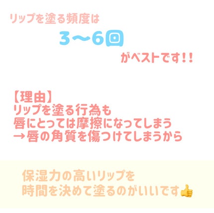 ウォーターリップ ミントメントール/メンソレータム/リップクリームを使ったクチコミ(2枚目)