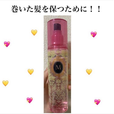 今回はMACHERIEカールセットローション EXです！！




私は髪を巻く前に使用しています！！



匂いも良くヘアミスト代わりになるのでおすすめです‼️


パッケージも可愛いく、コスパも良く