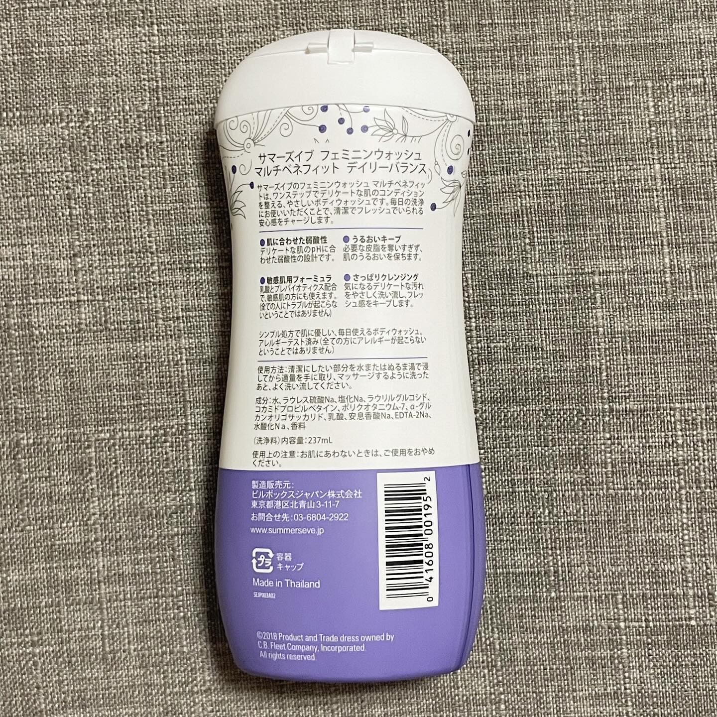 フェミニンウォッシュ マルチベネフィット デイリーバランス/Summer's Eve(サマーズイブ)/デリケートゾーンケアを使ったクチコミ（2枚目）
