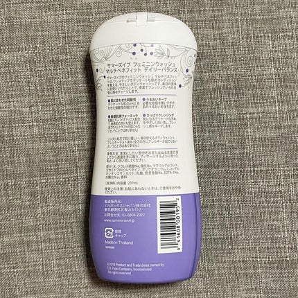 フェミニンウォッシュ マルチベネフィット デイリーバランス/Summer's Eve(サマーズイブ)/デリケートゾーンケアを使ったクチコミ(2枚目)