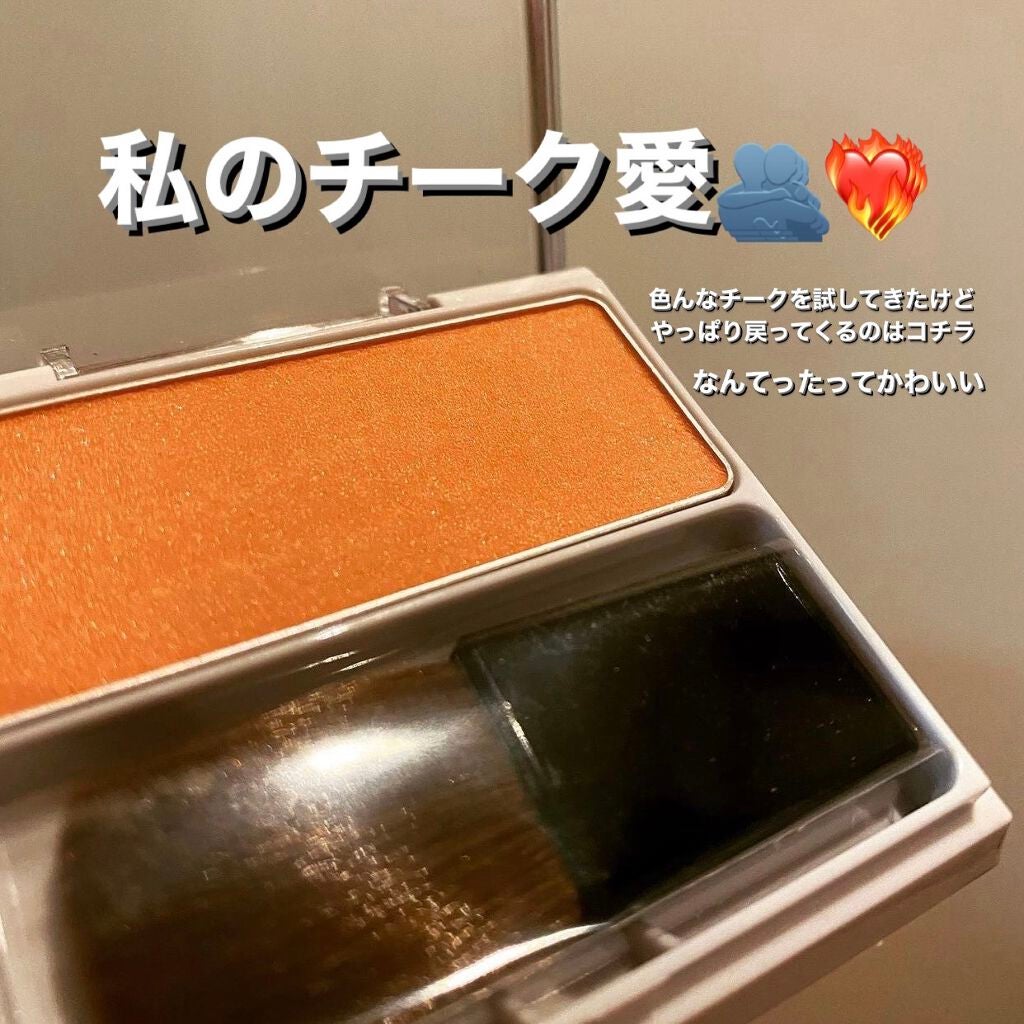 ナチュラルフィットチーク/オルビス/パウダーチークを使ったクチコミ(1枚目)