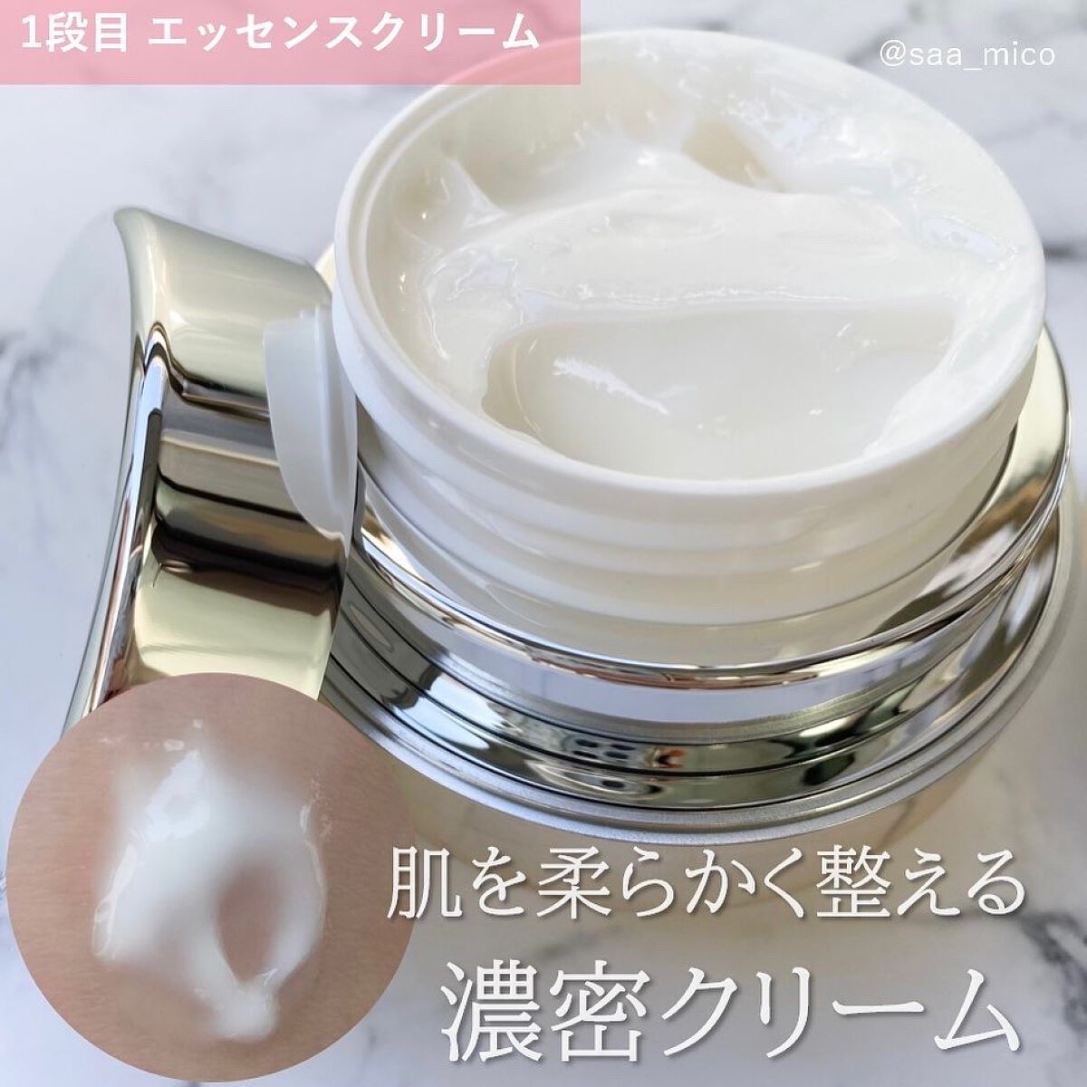 AG アルティメット フェイシャルクリームマスク/AGアルティメット/フェイスクリームを使ったクチコミ(2枚目)