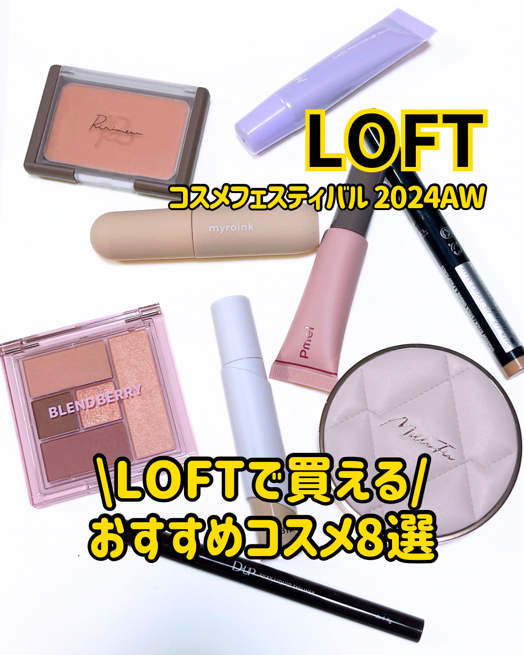 シルキーリキッドアイライナーWP/D-UP/リキッドアイライナーを使ったクチコミ（1枚目）