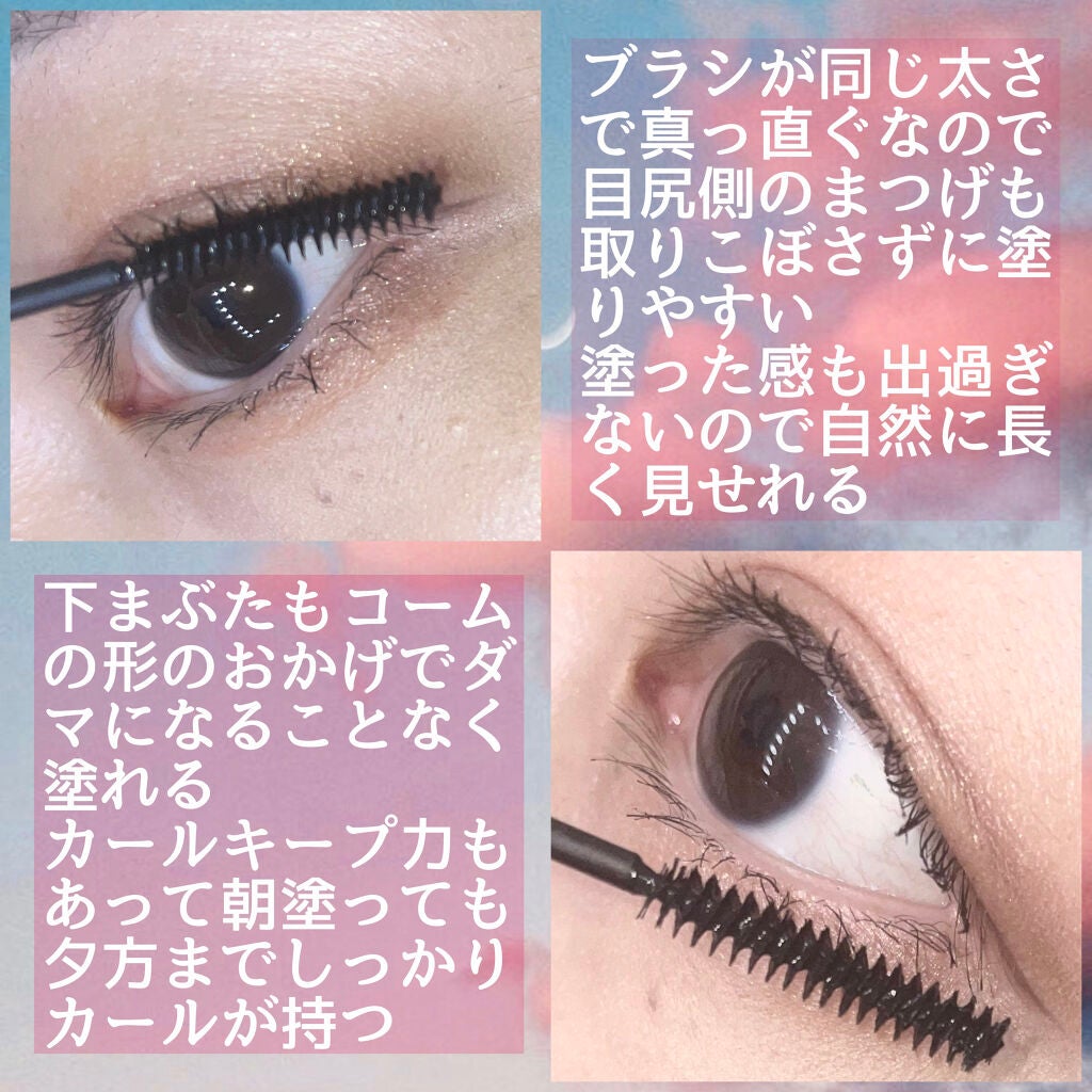 「塗るつけまつげ」自まつげ際立てタイプ/デジャヴュ/マスカラを使ったクチコミ(3枚目)