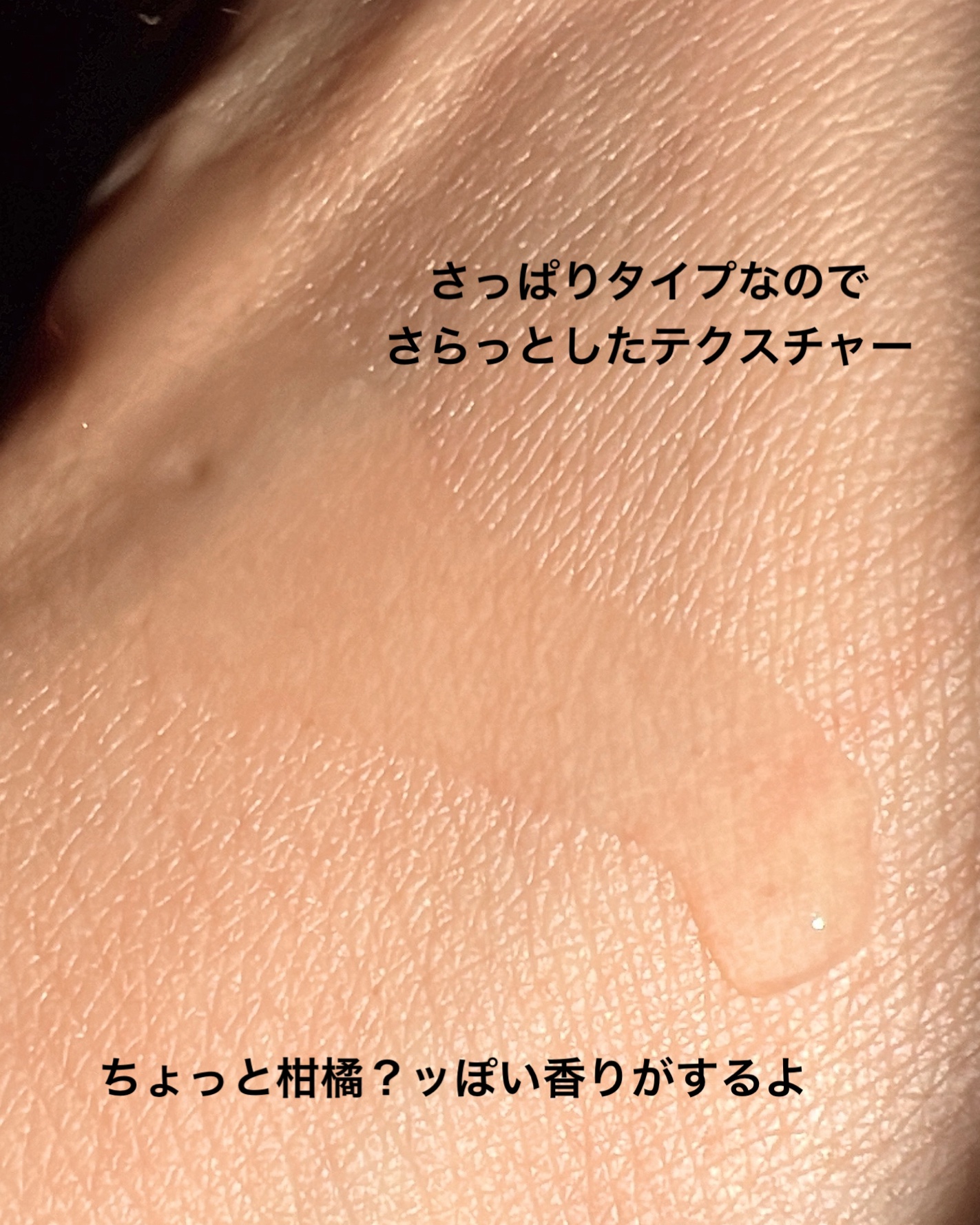 ダーマレーザー スーパーVC100ローション（さっぱり）/クオリティファースト/化粧水を使ったクチコミ（3枚目）