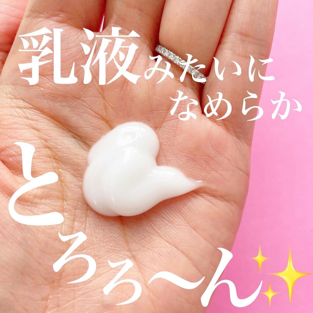 スキンケアクレンジング/パラドゥ/ミルククレンジングを使ったクチコミ（3枚目）