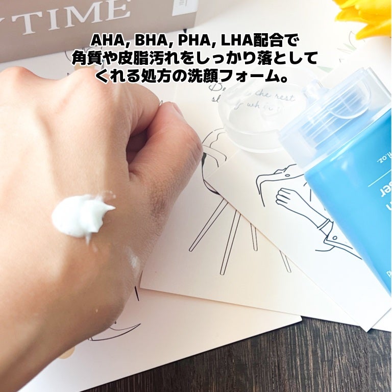グリーンカーミングブルーレーションクリーンディープクレンザー/obsero/洗顔フォームを使ったクチコミ(2枚目)