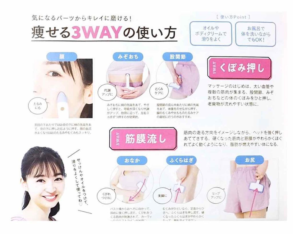 VOCE 2020年5月号/VoCE (ヴォーチェ)/雑誌を使ったクチコミ（2枚目）