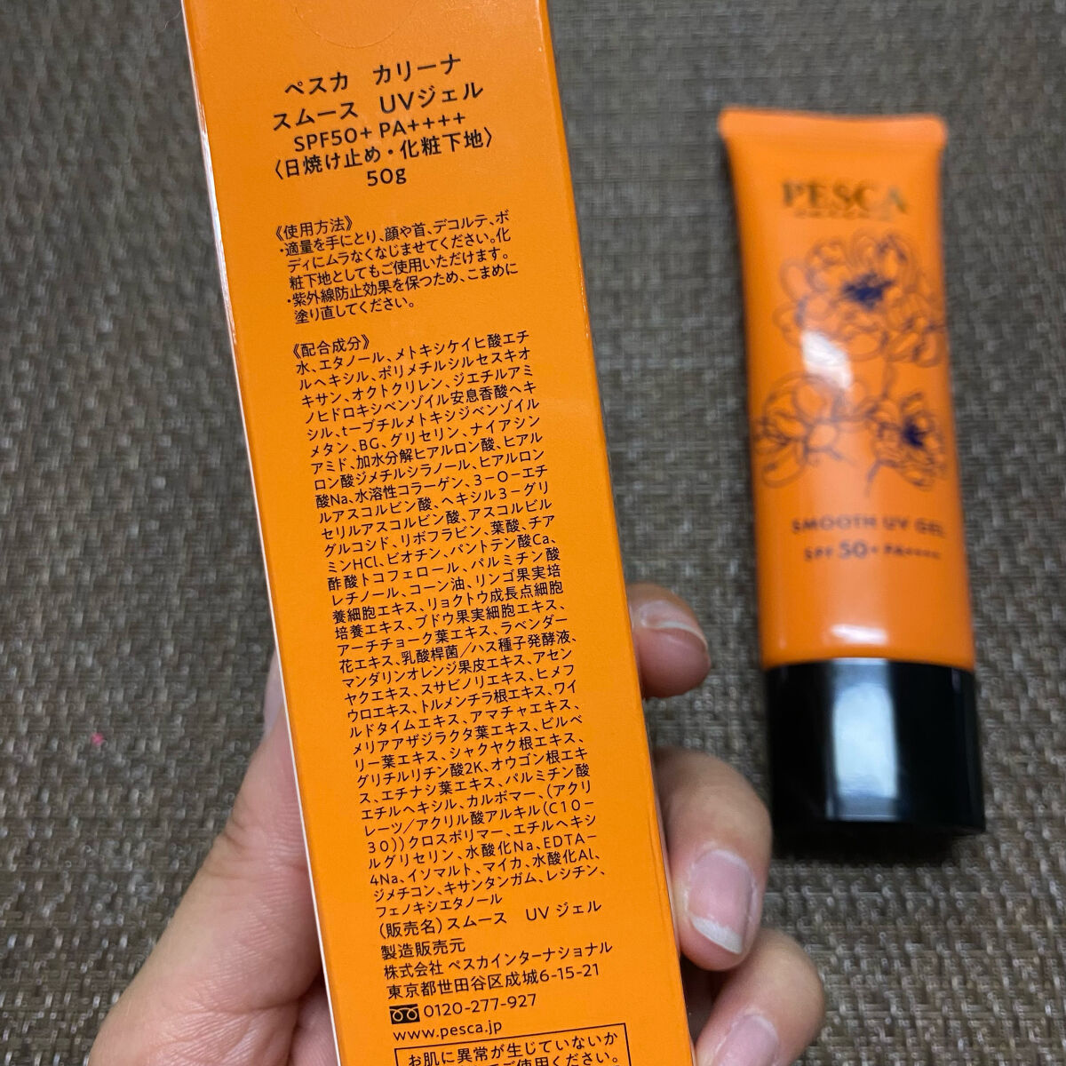 スムース UVジェル/ペスカ カリーナ/日焼け止めジェルを使ったクチコミ（3枚目）