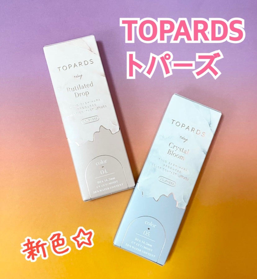 TOPARDS 1day/TOPARDS/ワンデー(1DAY)カラコンを使ったクチコミ(1枚目)