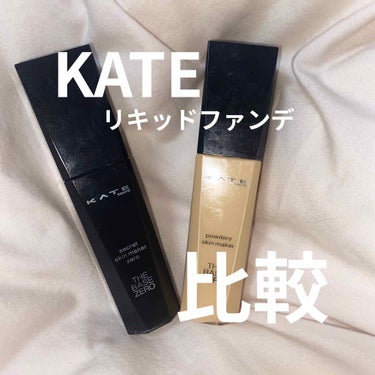 パウダリースキンメイカー/KATE/リキッドファンデーションを使ったクチコミ（1枚目）