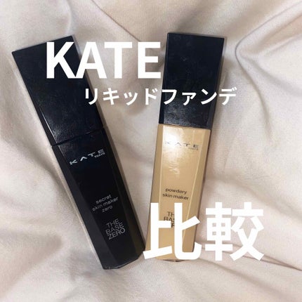 パウダリースキンメイカー/KATE/リキッドファンデーションを使ったクチコミ(1枚目)