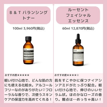 プロテクティブリップバームSPF30/Aesop/リップケア・リップクリームを使ったクチコミ（3枚目）