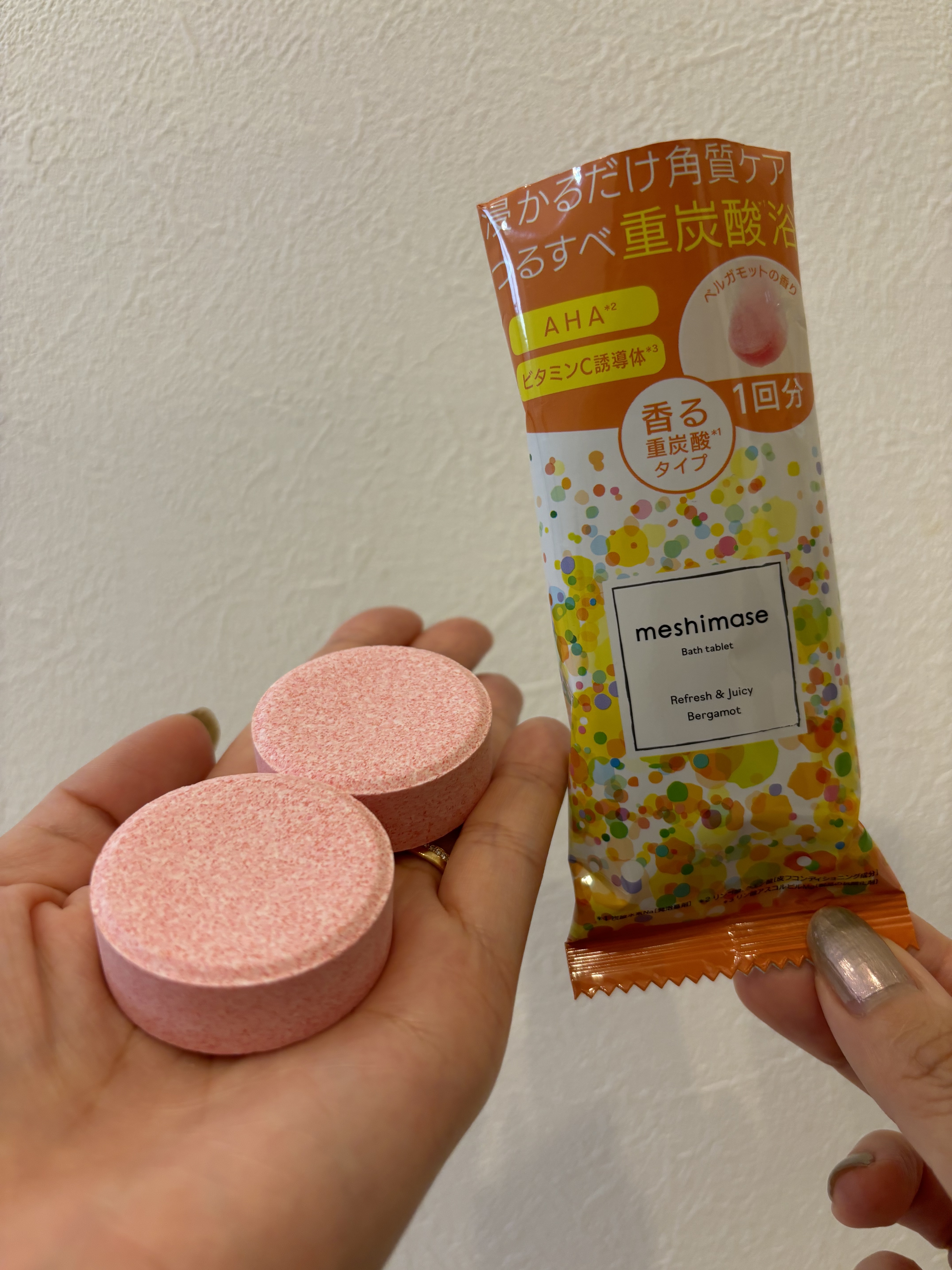 meshimase バスタブレット リフレッシュ＆ジューシーなベルガモットの香り 1回分（30g×2錠）/meshimase/炭酸系入浴剤を使ったクチコミ（2枚目）