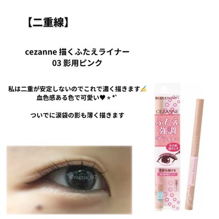 アイラッシュコーム/セリア/その他化粧小物を使ったクチコミ(3枚目)