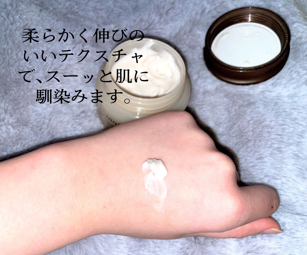 ソイビーンエネルギー　ネッククリーム　EX/innisfree/フェイスクリームを使ったクチコミ（2枚目）