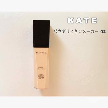 パウダリースキンメイカー/KATE/リキッドファンデーションを使ったクチコミ（1枚目）