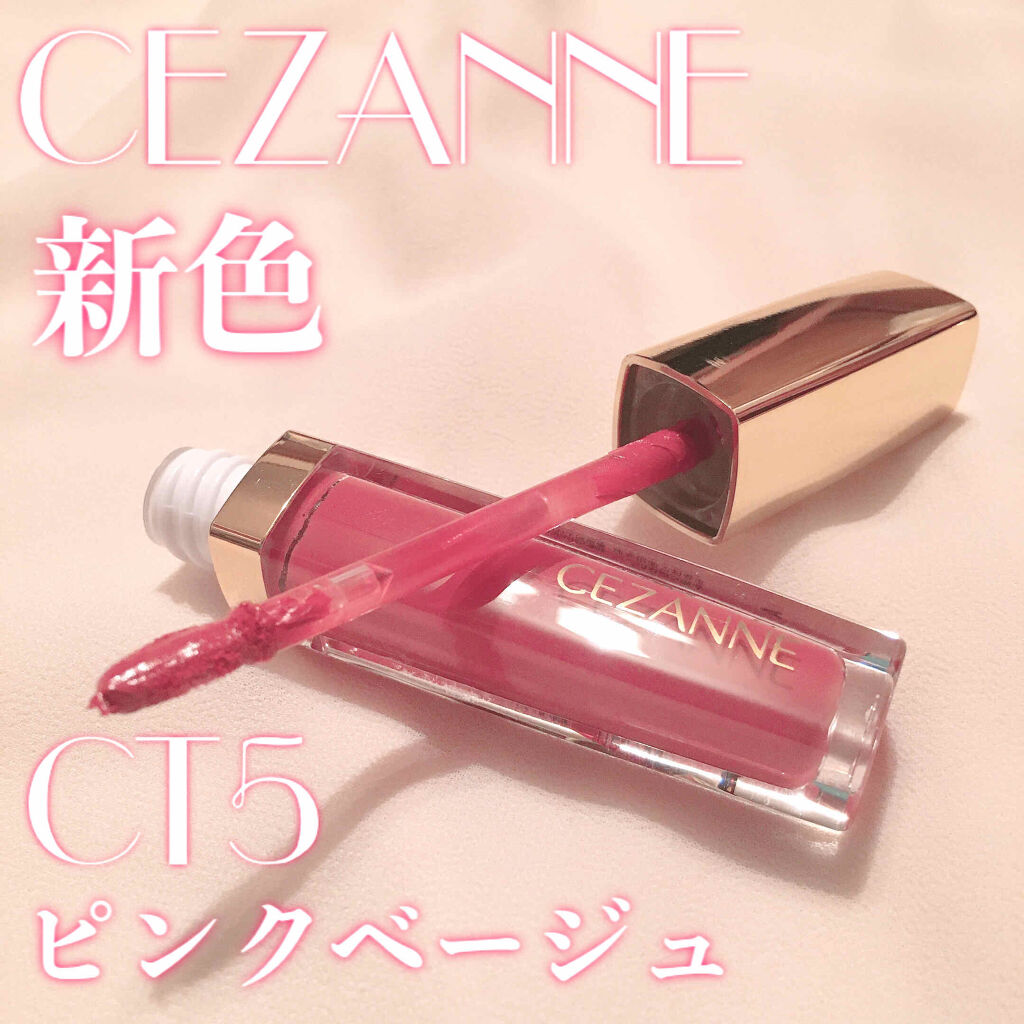 カラーティントリップ/CEZANNE/リップティントを使ったクチコミ（1枚目）